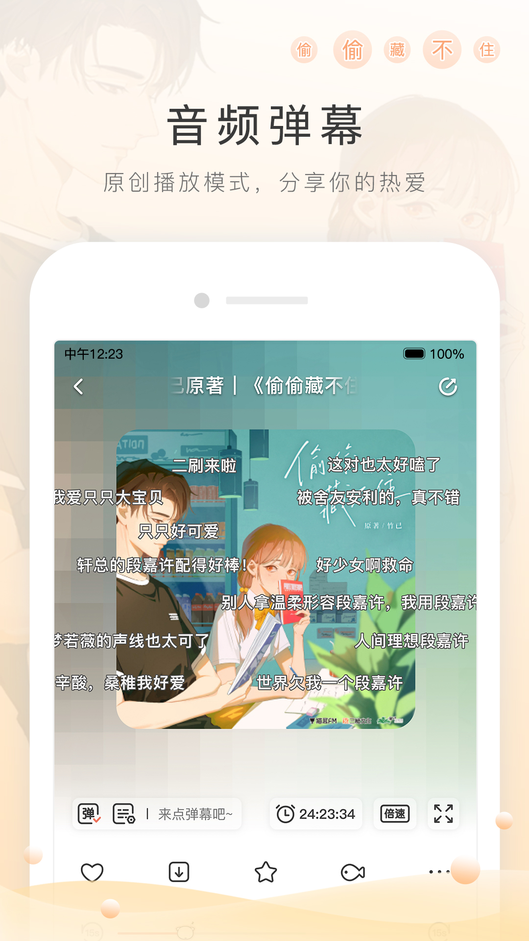 高跟凉拖什么场合穿截图