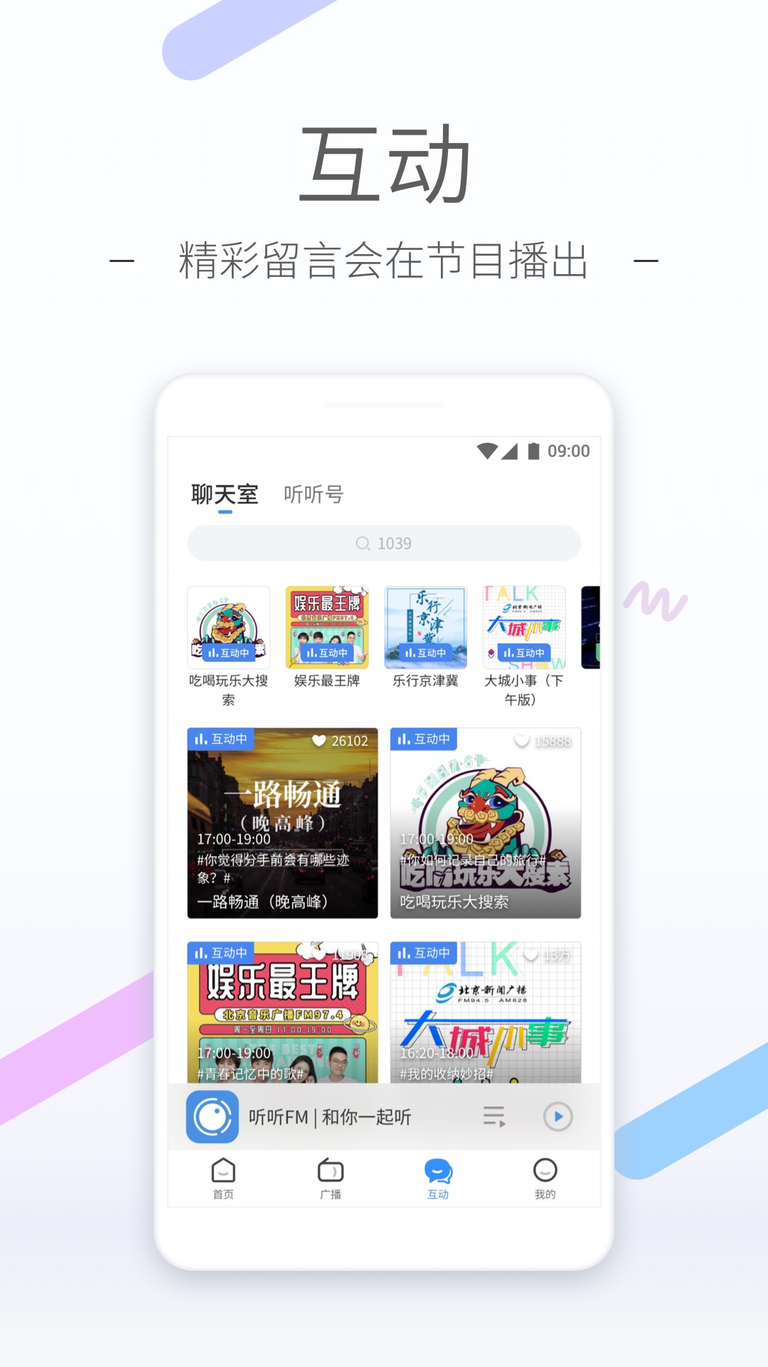 裤鞋一体截图