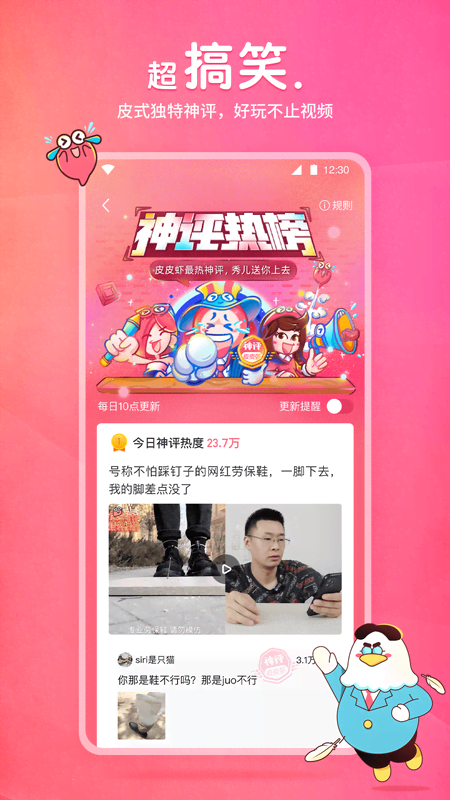 牛奶泡脚和水的比例截图