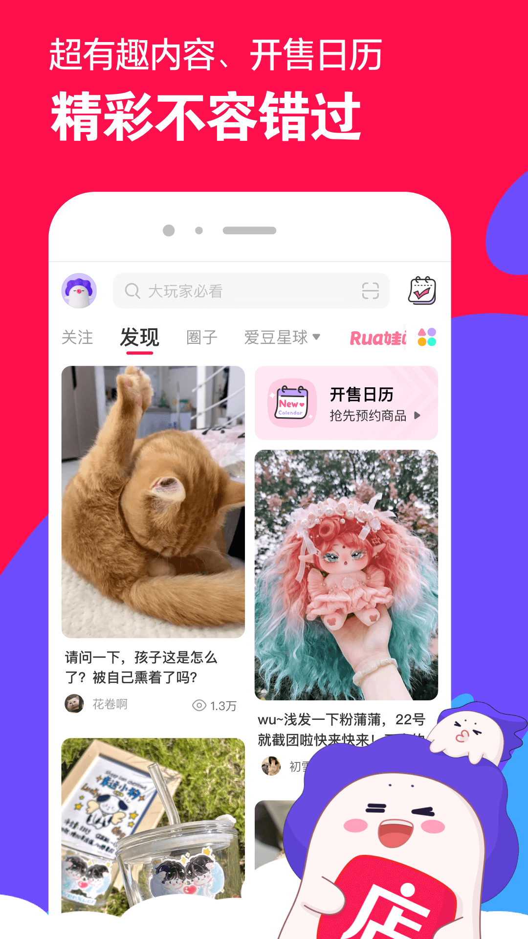 连裤袜多少钱截图