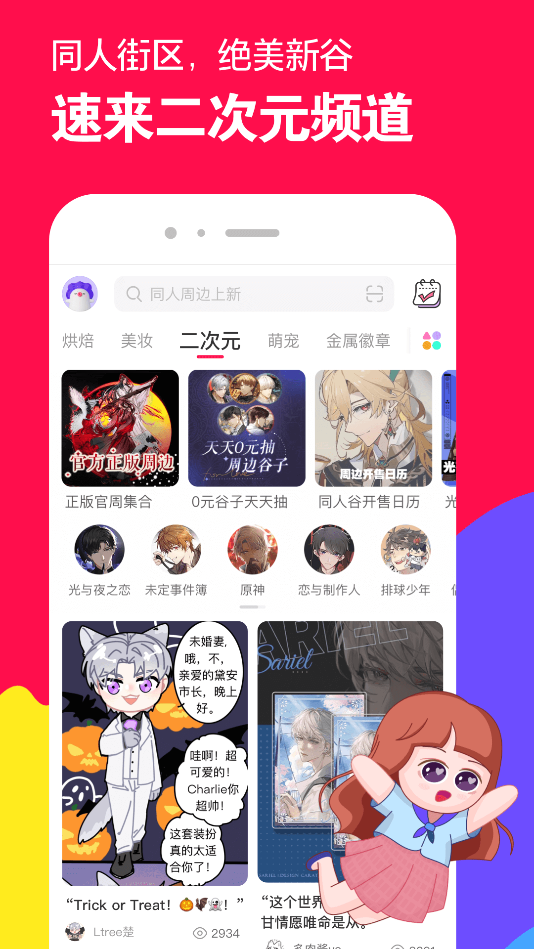 西安今日体验，苏苏，个人情绪略显复杂截图
