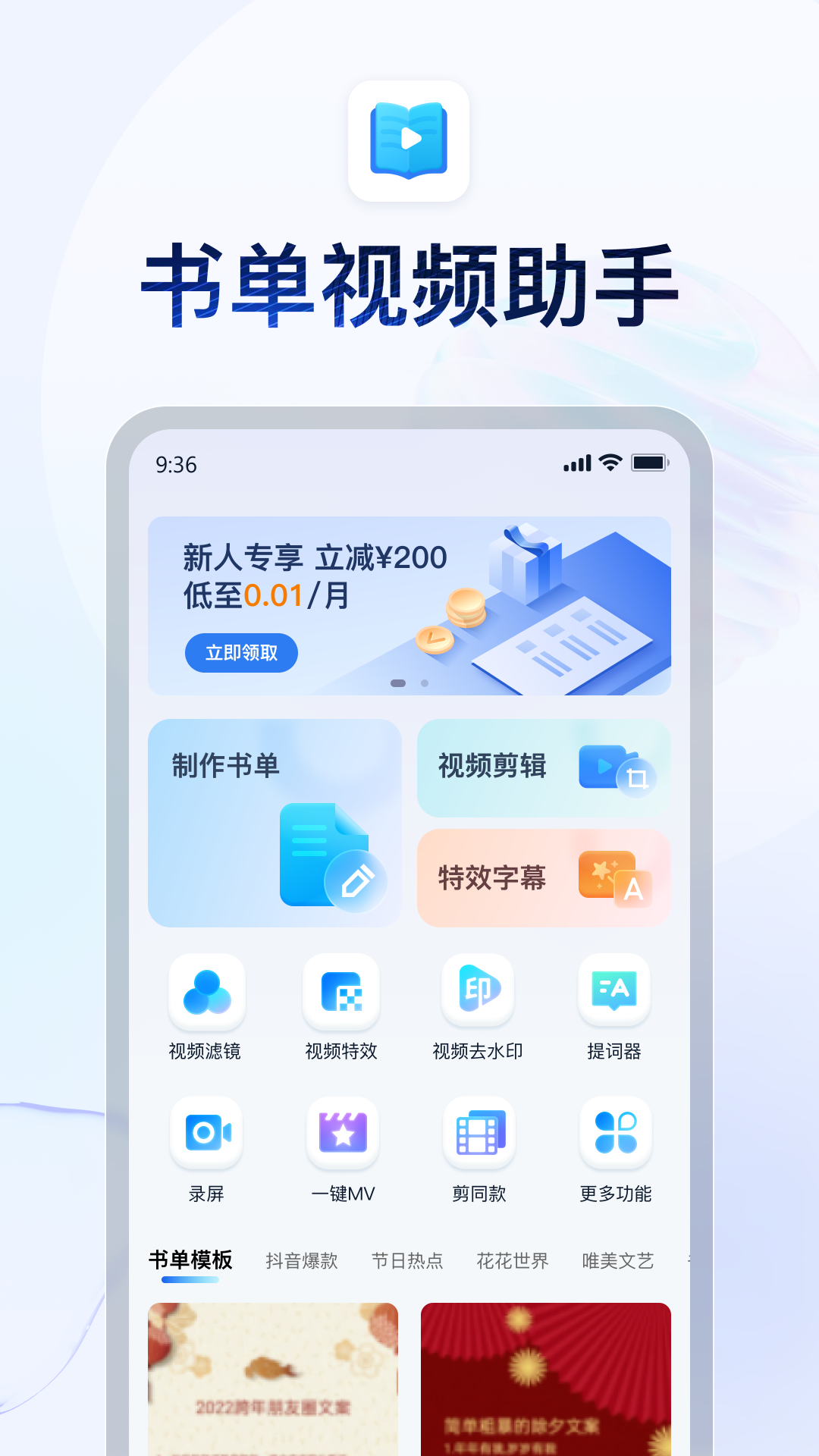 服务员英文截图