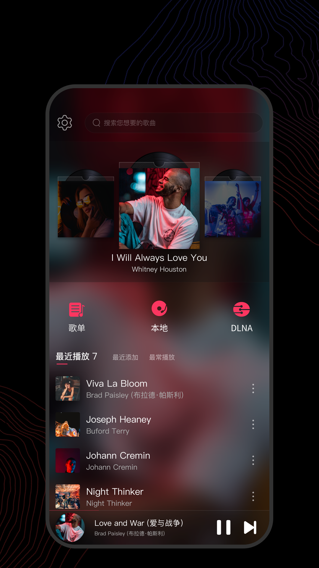 火车上脚臭怎么办截图