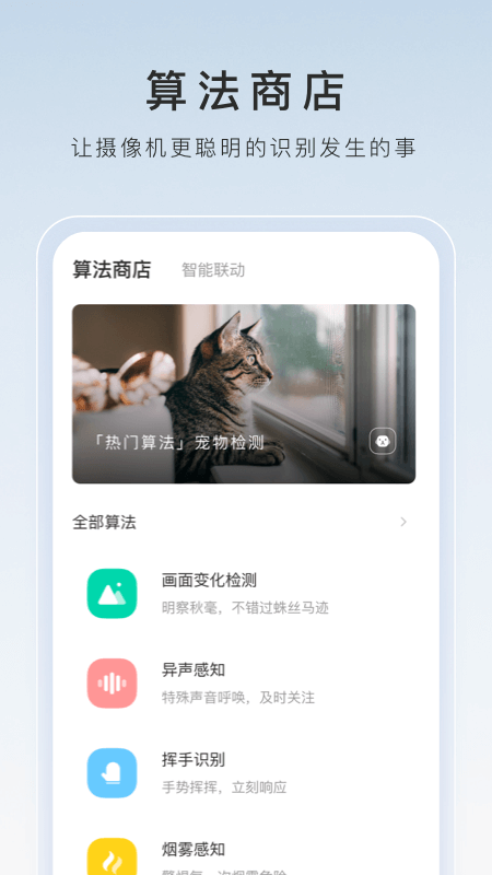 你对我好 我对你更好截图