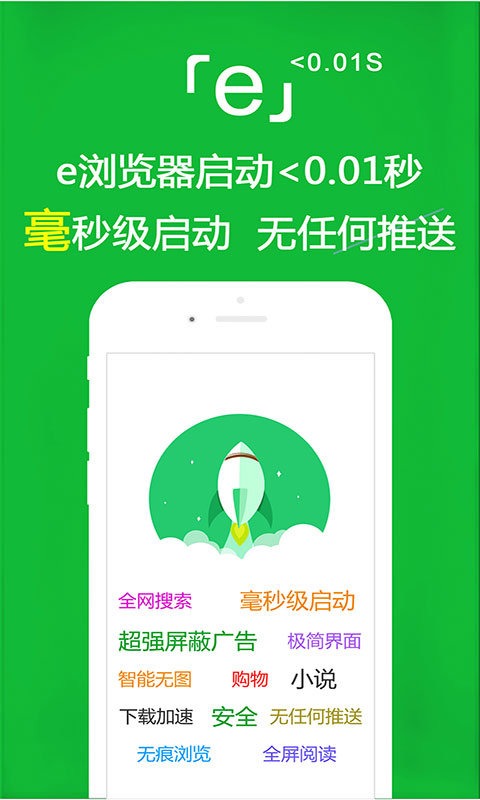 阴阳鬼胎电影在线观看完整截图