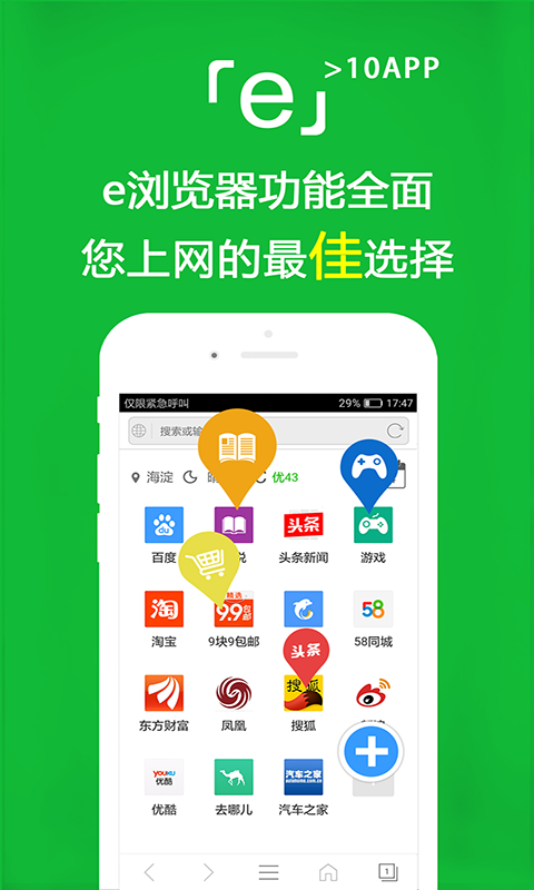 高跟鞋里面掉皮了如何补救截图