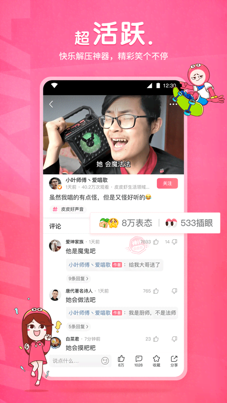四条腿有尾巴的动物有哪些截图