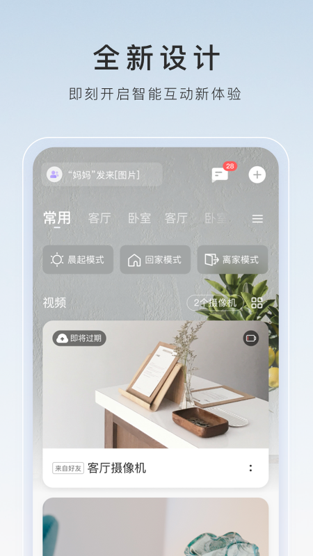 坐高铁会坐错方向吗截图