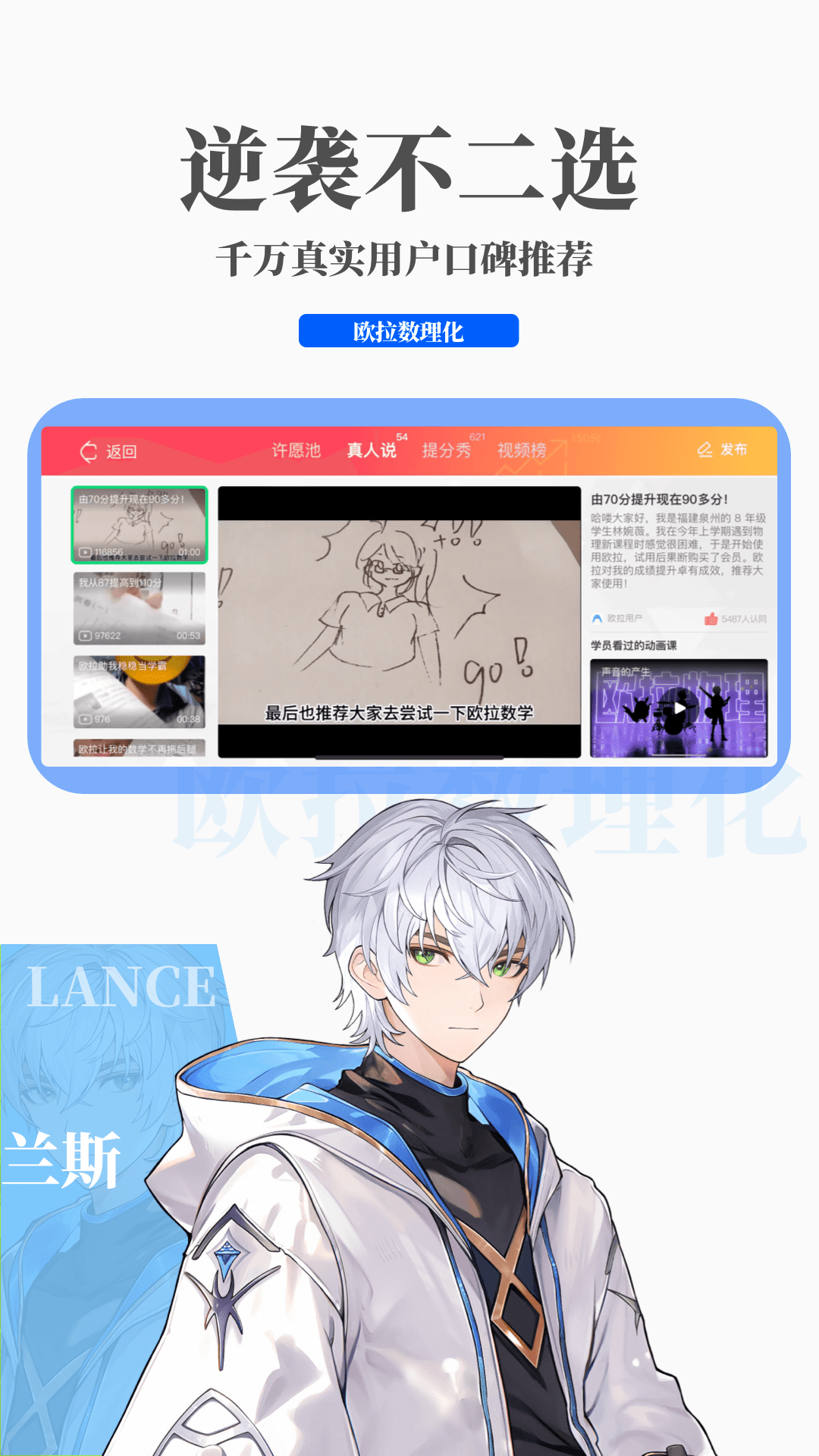 长腿的动物都有哪些名字截图