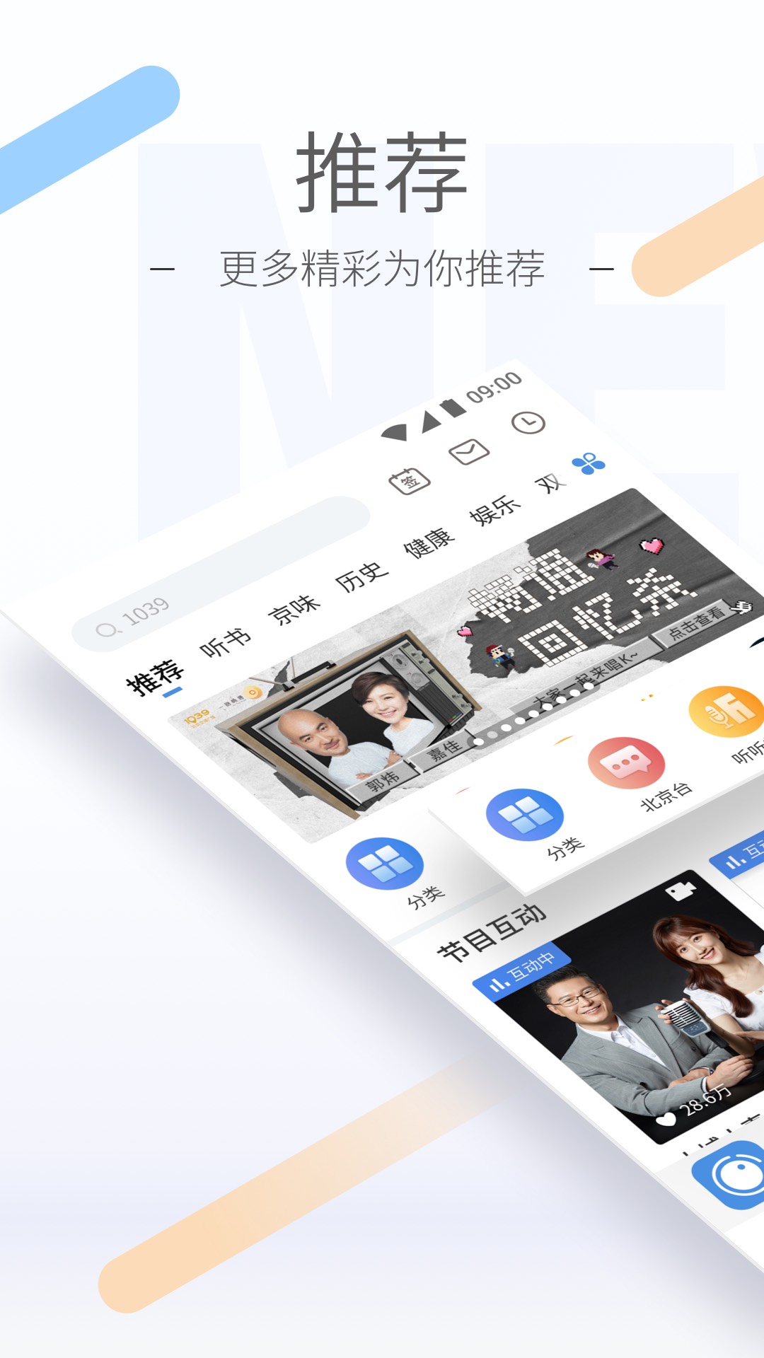 就让我温暖你的城堡截图
