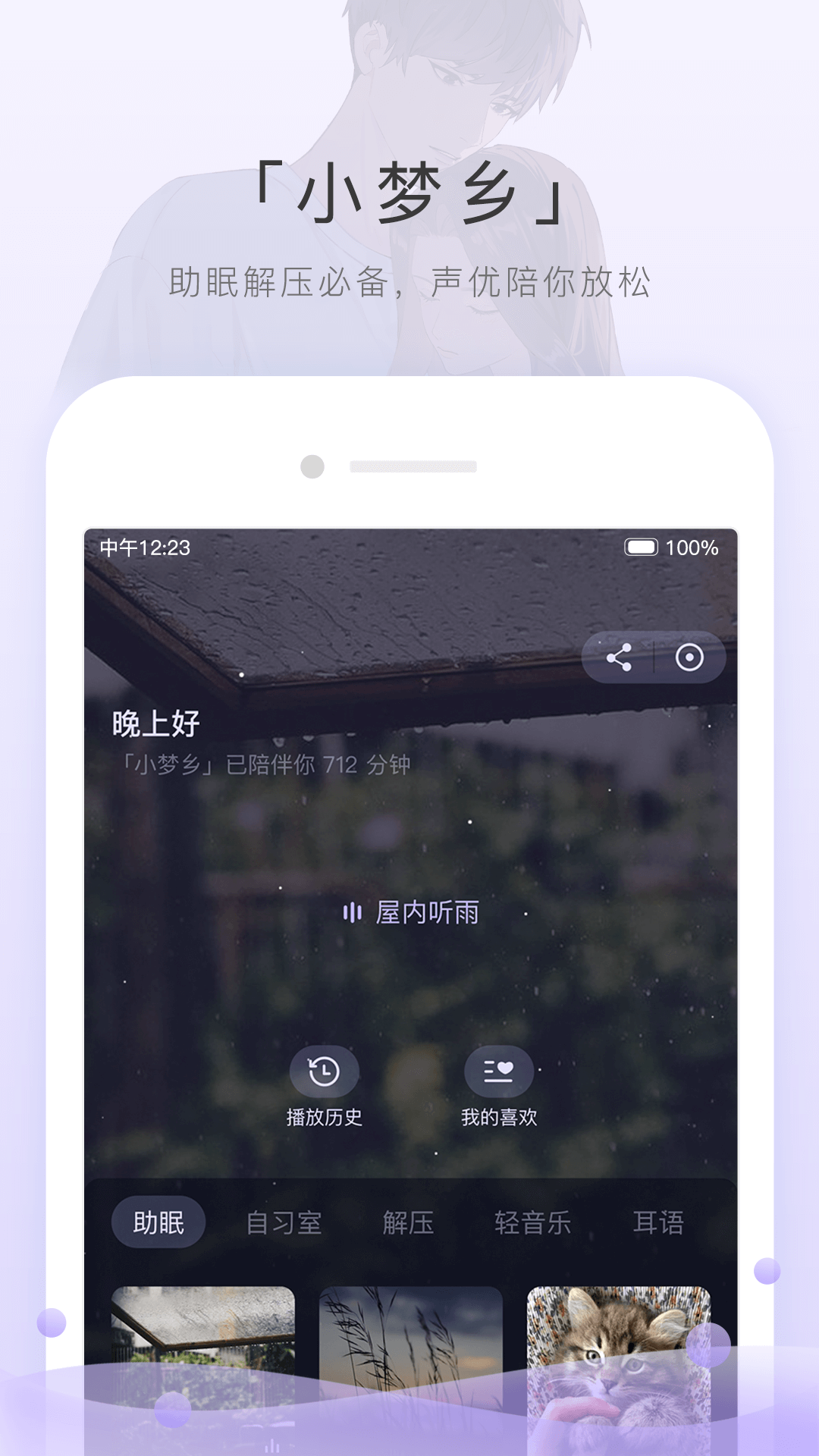 高跟大腿靴亮皮截图