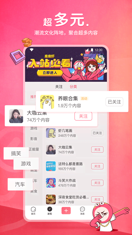 南京桃桃S评价截图