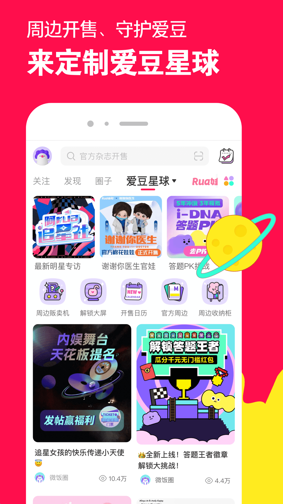 撕破脚皮会感染破伤风吗截图