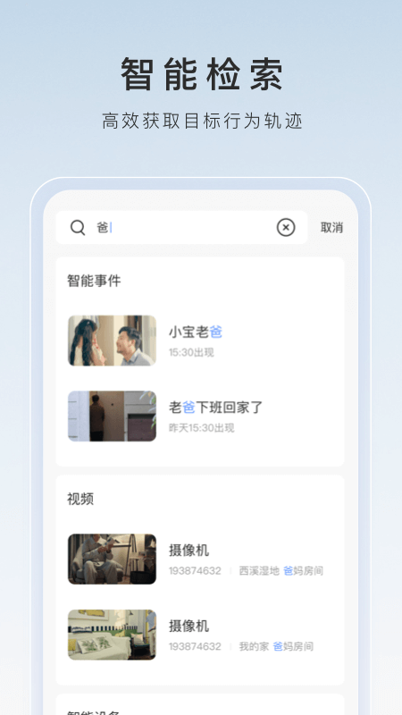 高跟大腿靴亮皮截图