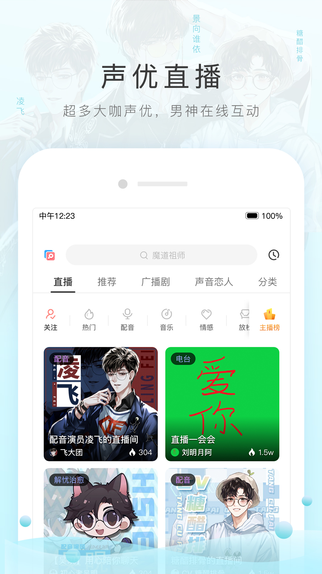 坐高铁会坐错方向吗截图