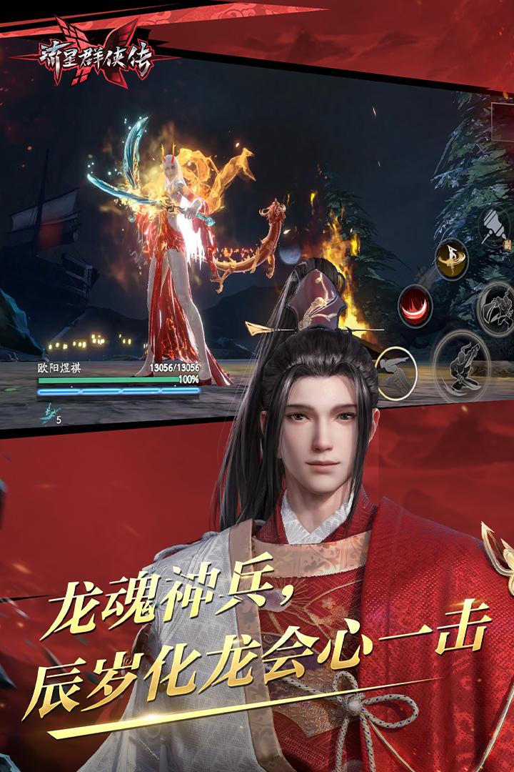 骑马感悟人生的句子简短截图