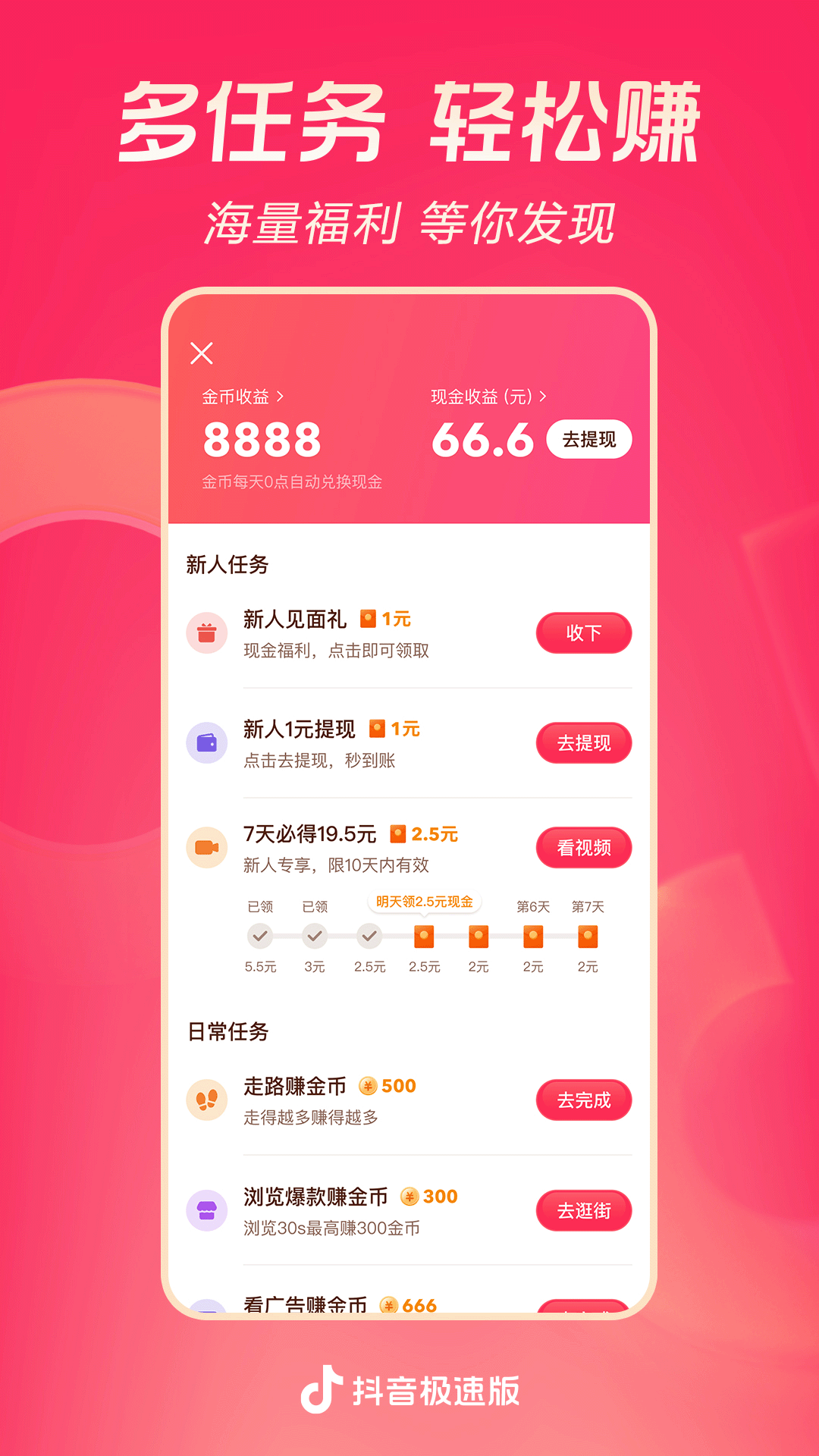 公主的假期电影下载截图
