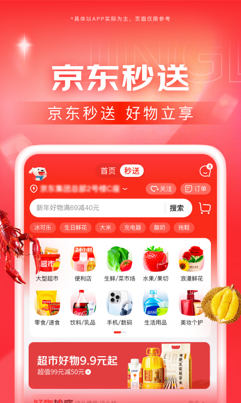 撕破脚皮会感染破伤风吗截图