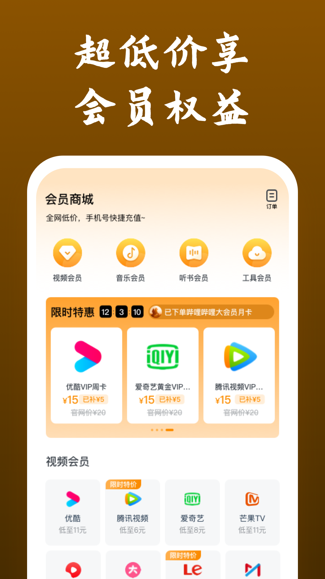 阴阳两地天人永隔截图