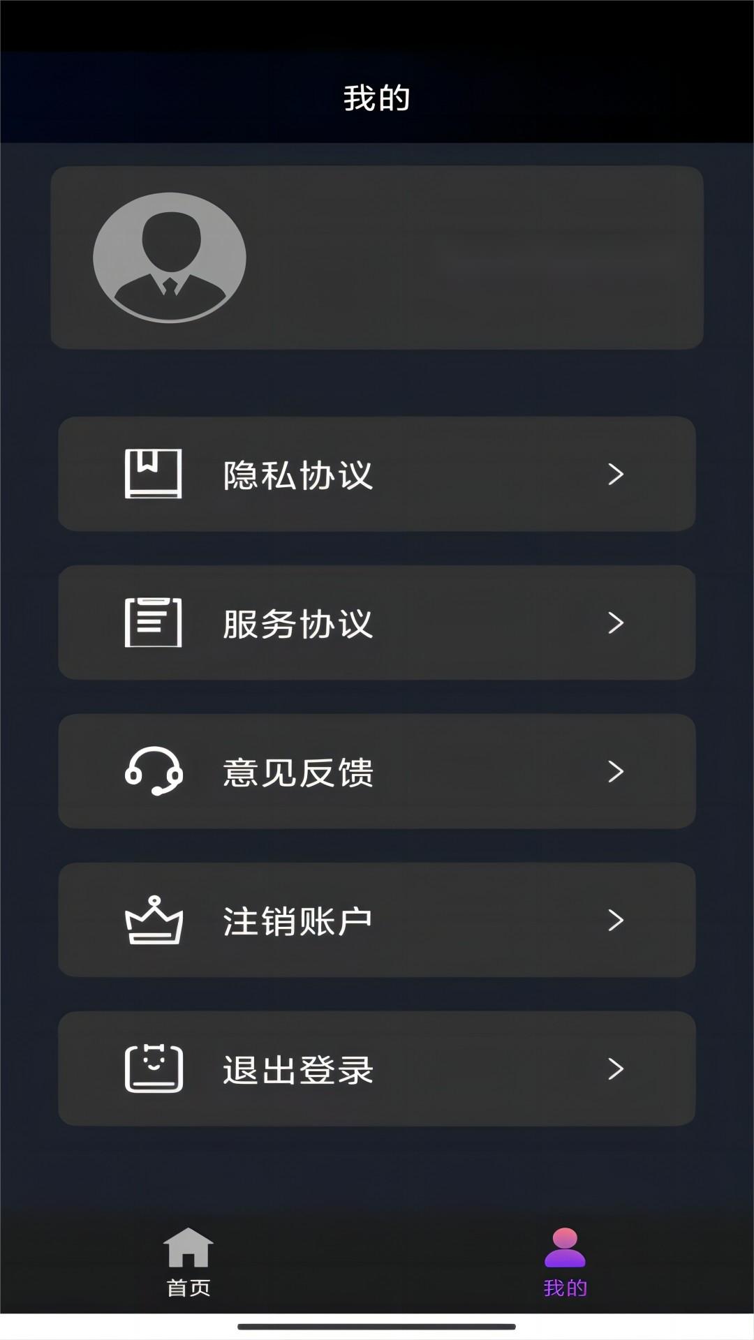 精致高跟鞋简笔画截图