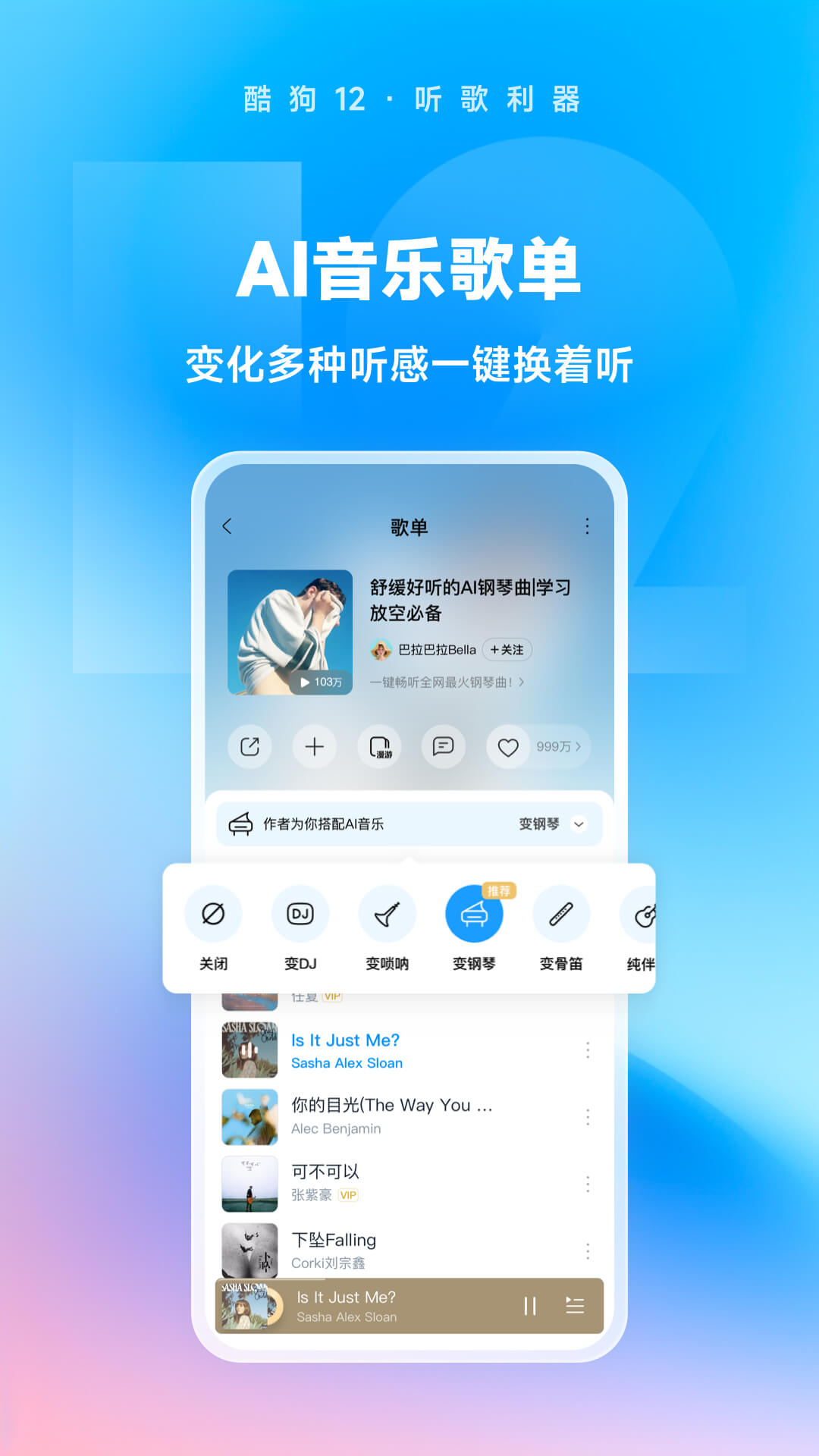 女主被误会推女二下楼截图