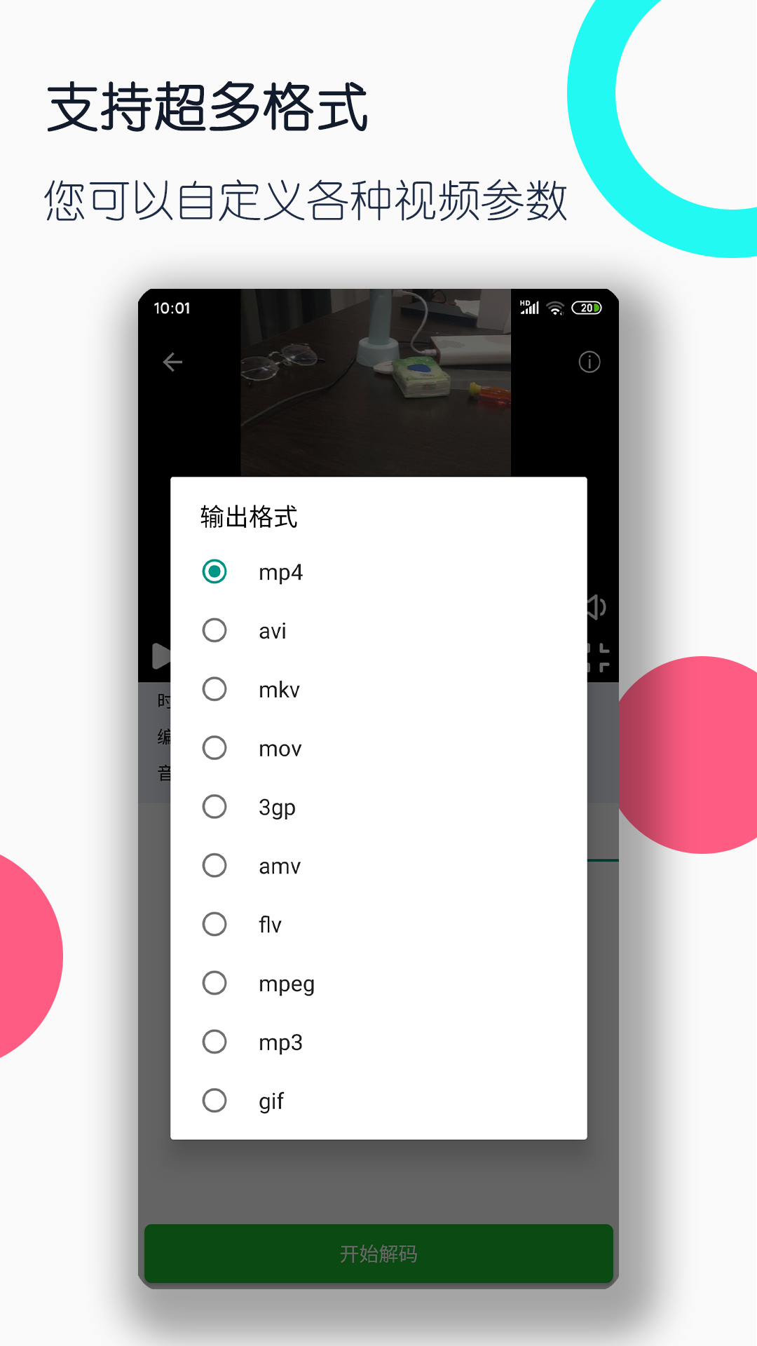 精致高跟鞋简笔画截图