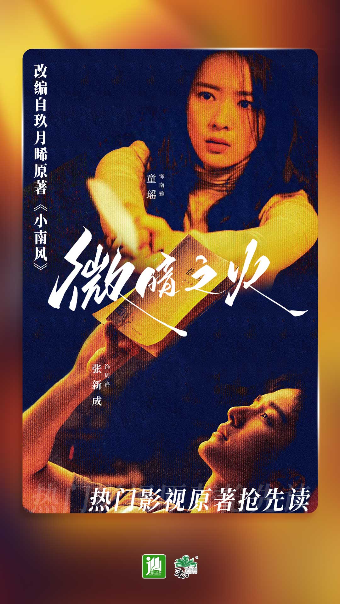 美女模特比基尼走秀,清凉装扮太抓人眼球截图