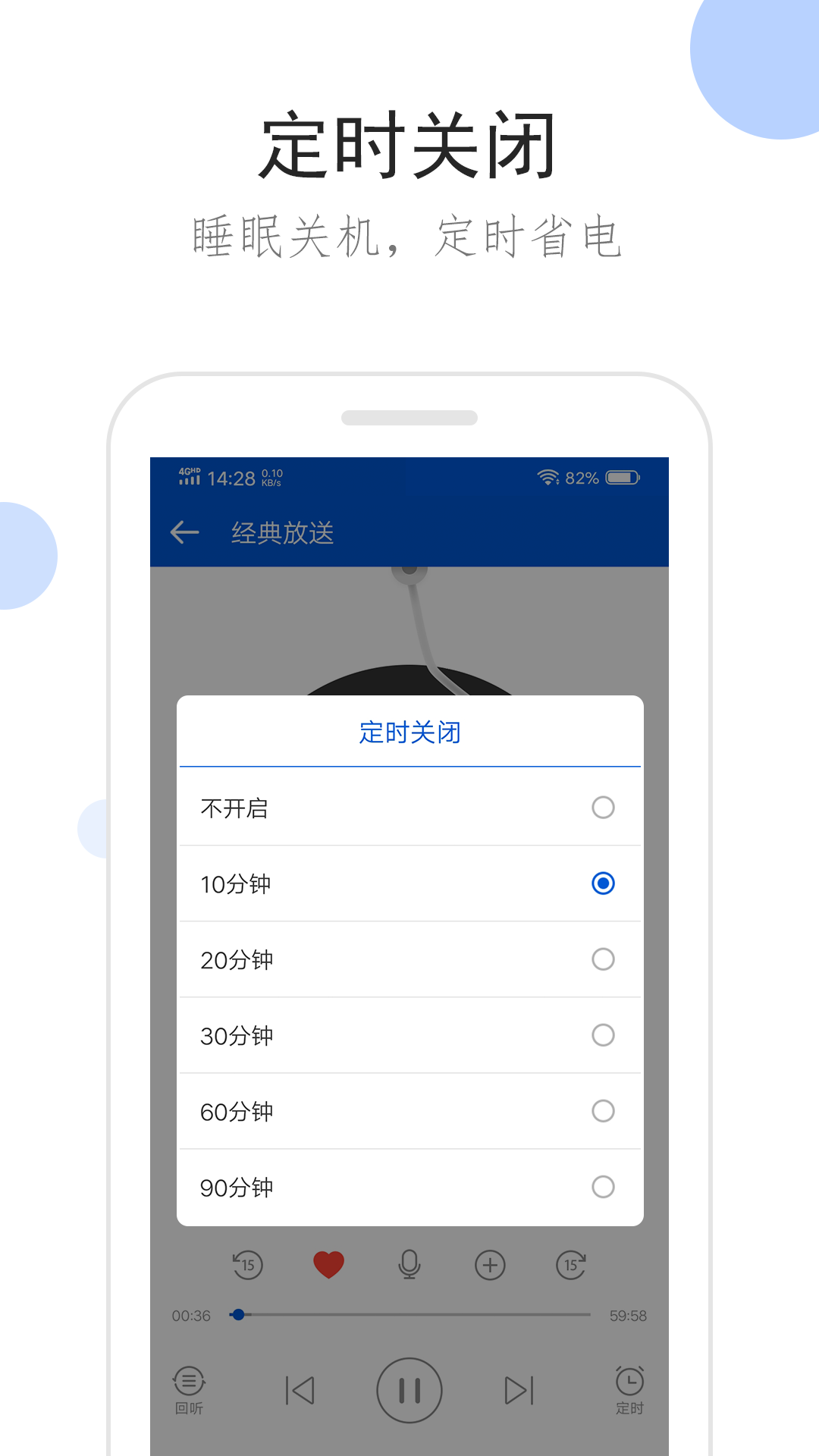 高跟凉拖什么场合穿截图
