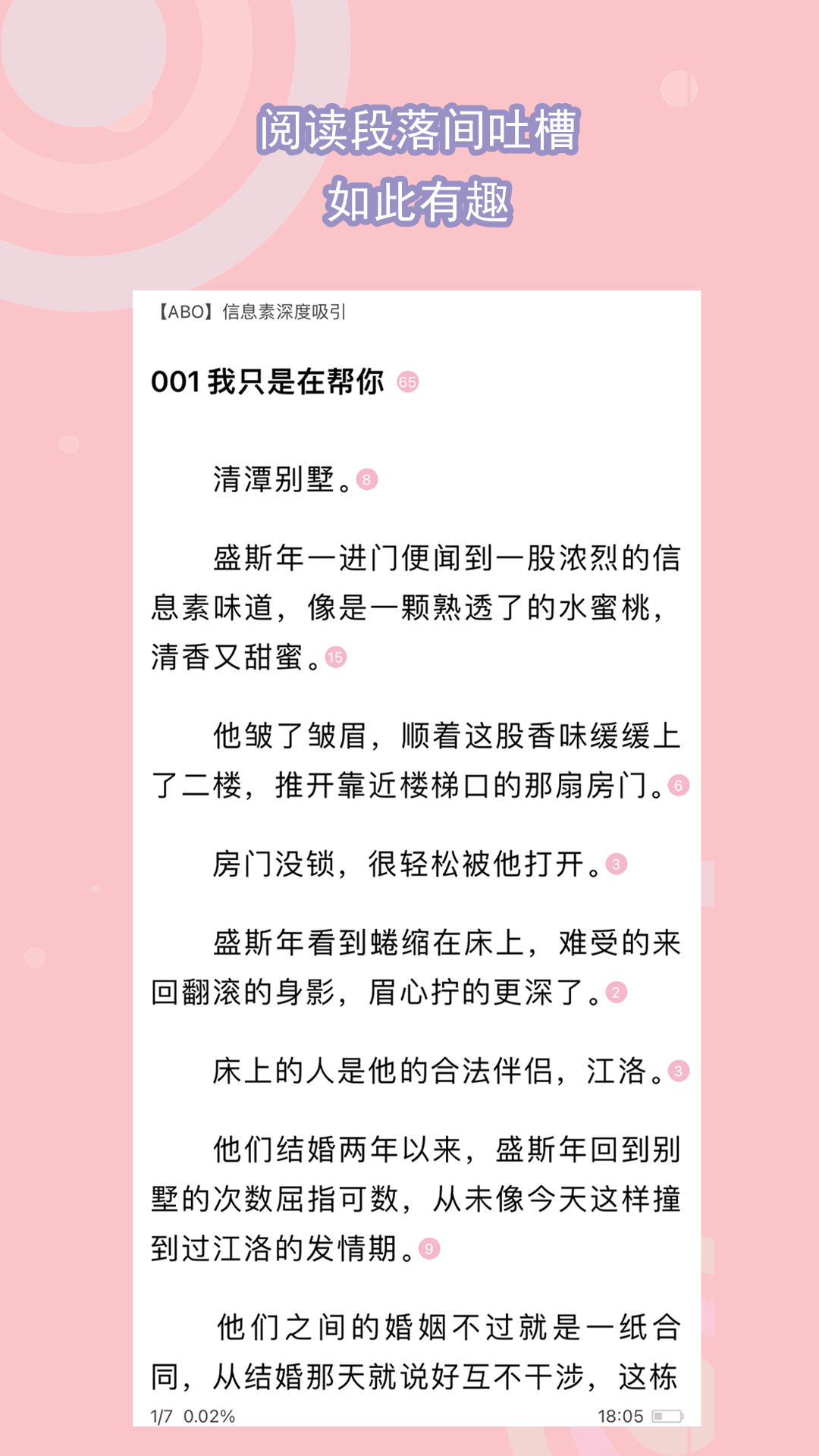 阴阳鬼胎电影在线观看完整截图