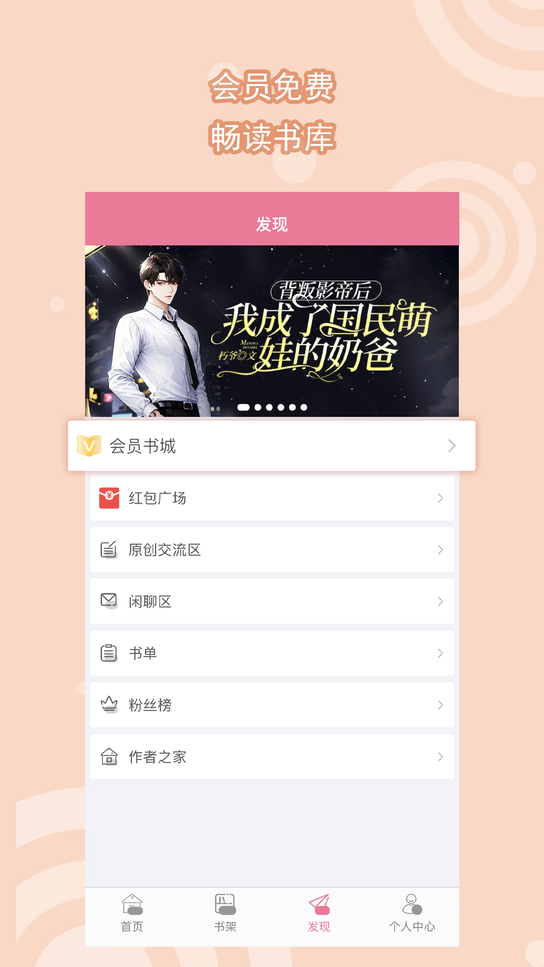 阴阳鬼胎电影在线观看完整截图