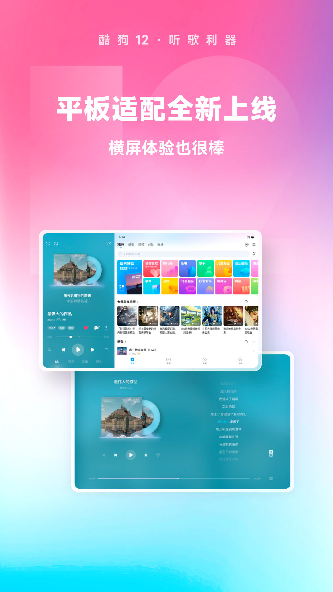 北京糖不甜截图