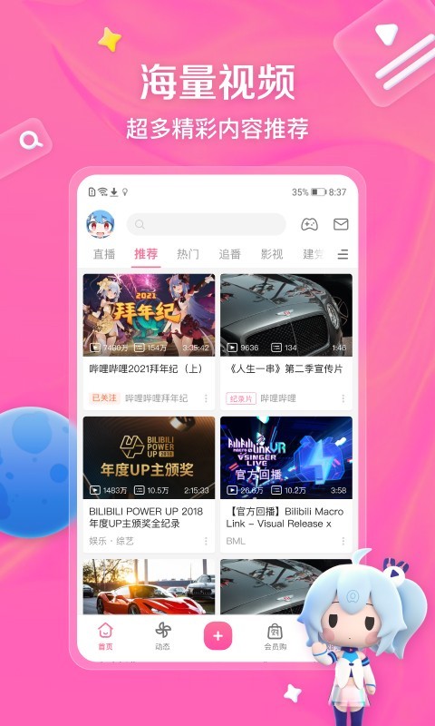 高跟大腿靴亮皮截图