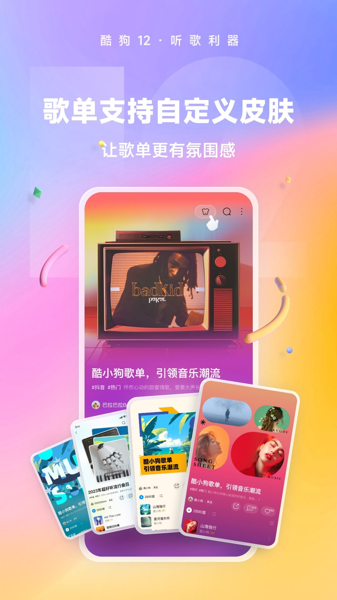 连裤袜多少钱截图