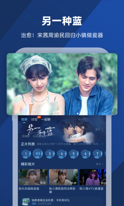 牛奶泡脚用热的还是凉的截图