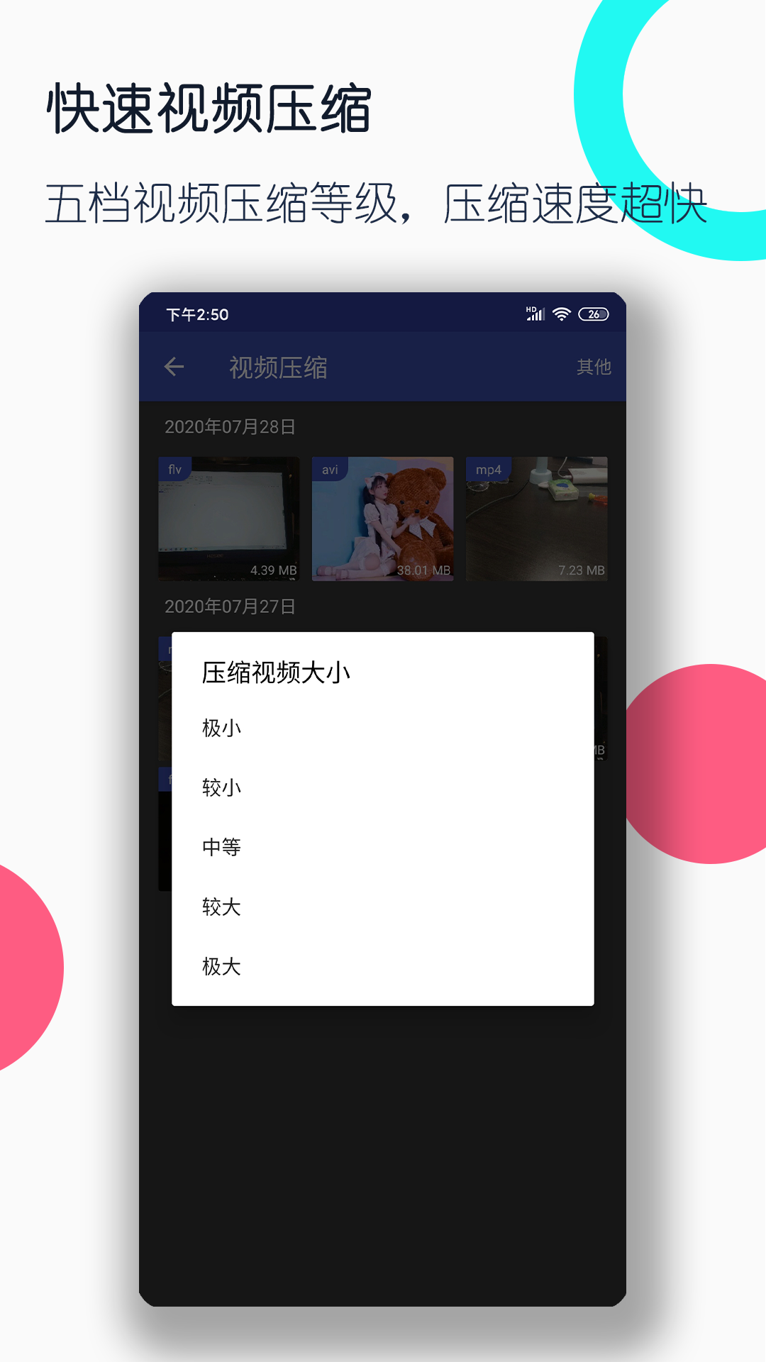 南京塞琳娜截图