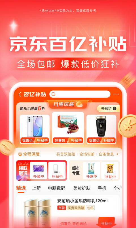 阴阳鬼胎电影在线观看完整截图