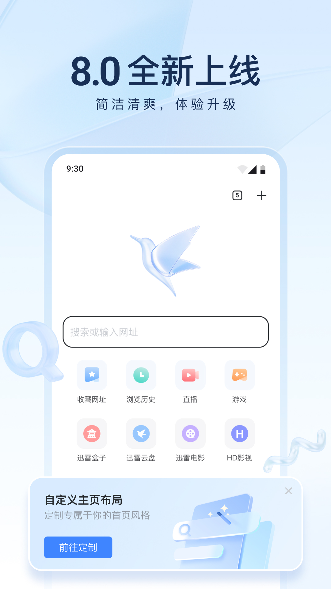 长腿的动物都有哪些名字截图
