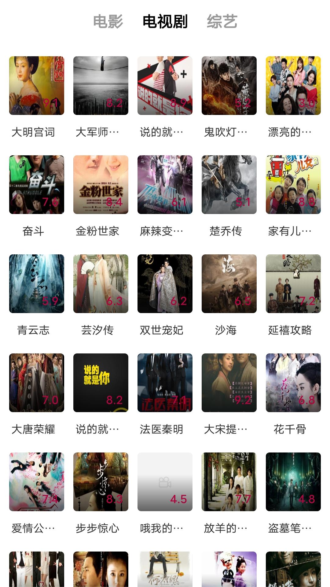 公主的假期电影下载截图