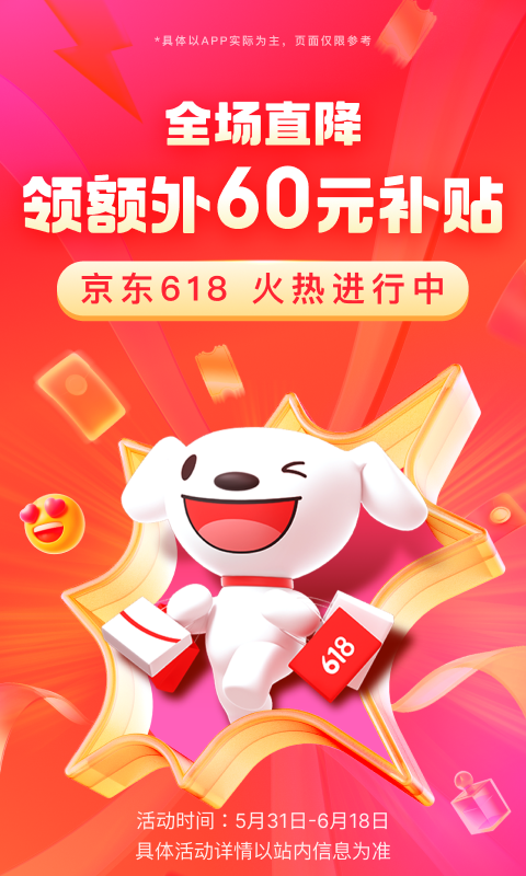 四条腿有尾巴的动物有哪些截图