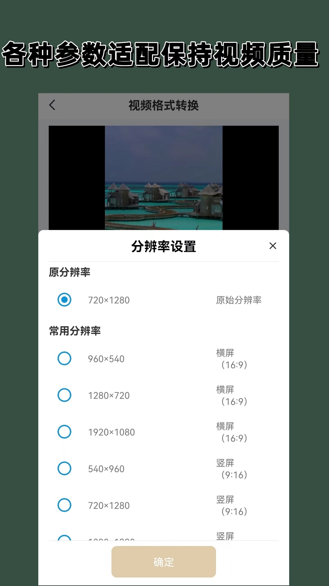 学院风袜子图片截图