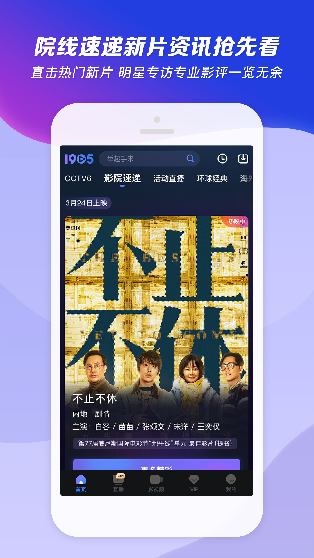 酒店欢乐时光几点截图