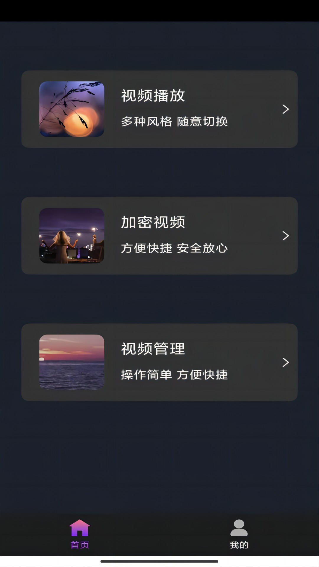 裤鞋一体截图
