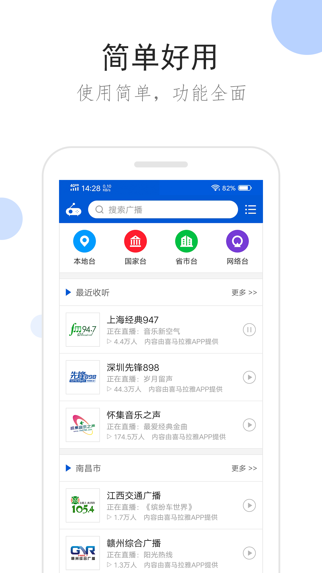 长靴怎么搭配羽绒服截图