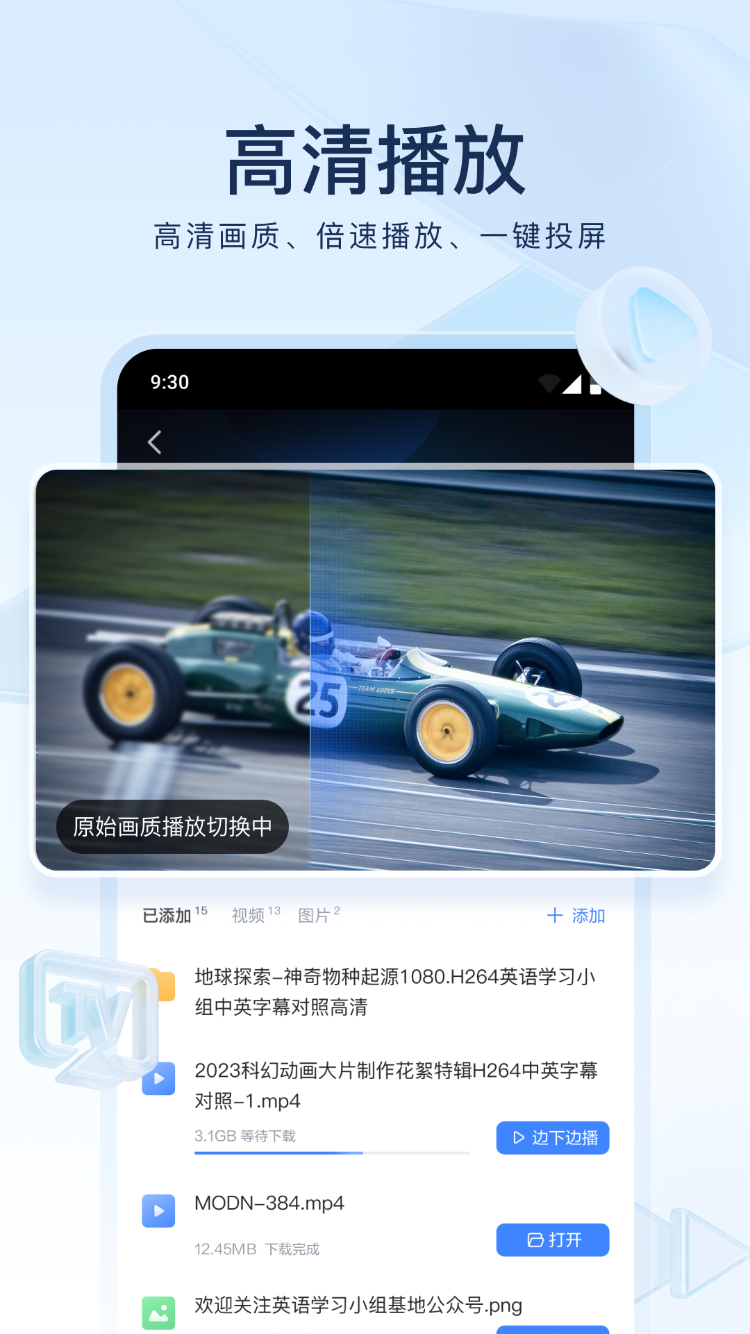 阳间诡事李菲菲结局截图
