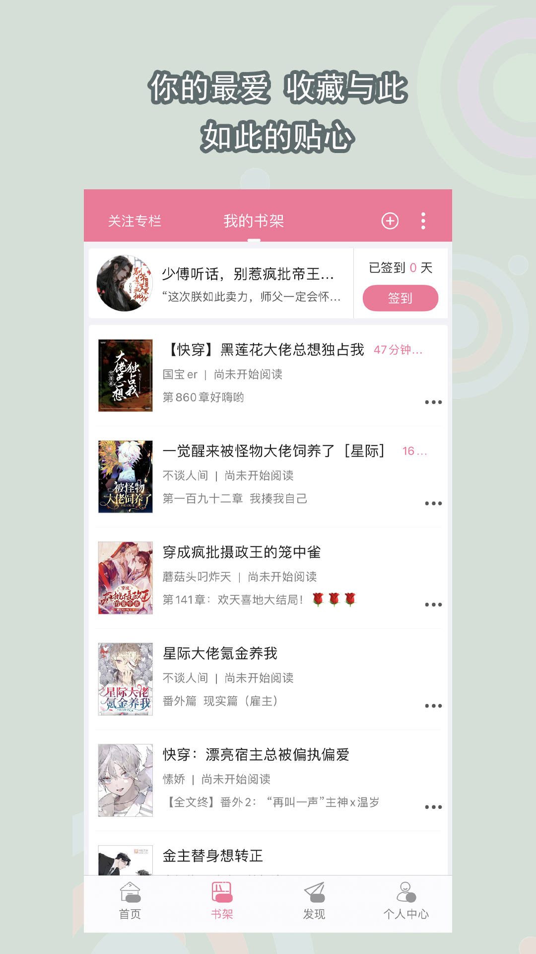 牛奶泡脚和水的比例截图