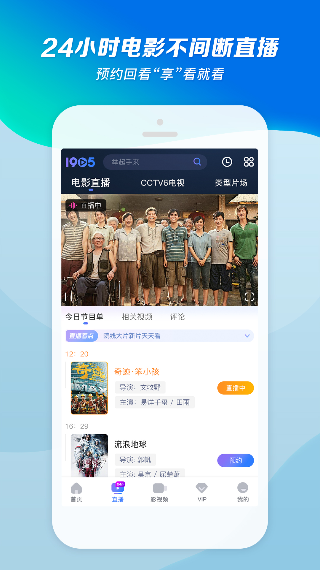 骑马感悟人生的句子简短截图