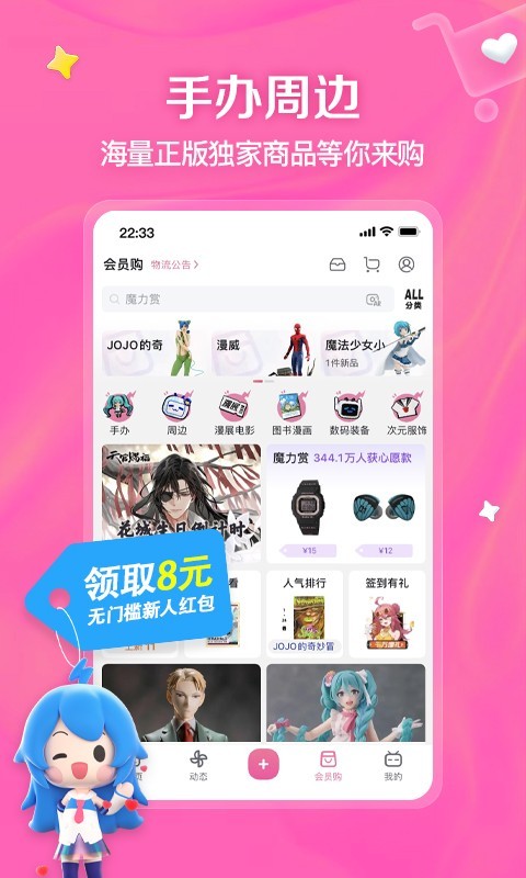 厚底靴子配什么裤子女截图