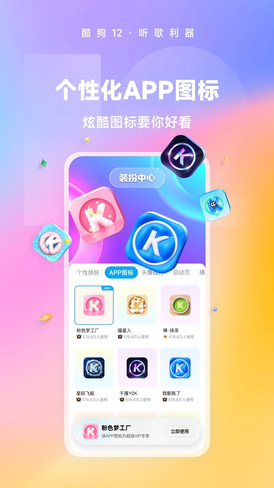 [公益] 招上海的奴 9月2号到5号在上海截图