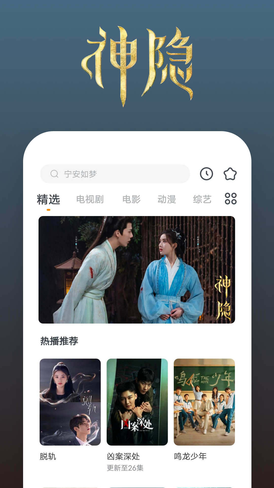 牛奶泡脚用热的还是凉的截图