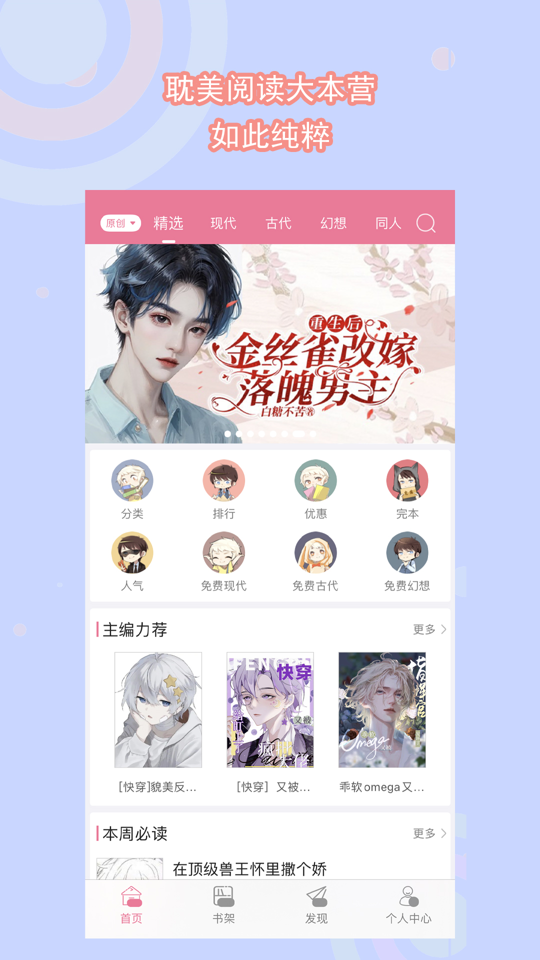 连裤袜多少钱截图
